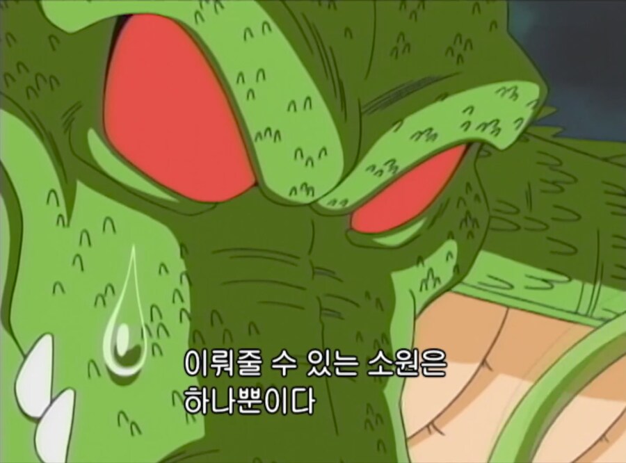 닥터슬럼프) 묘하게 데자뷰가 느껴지는 상황_5.png