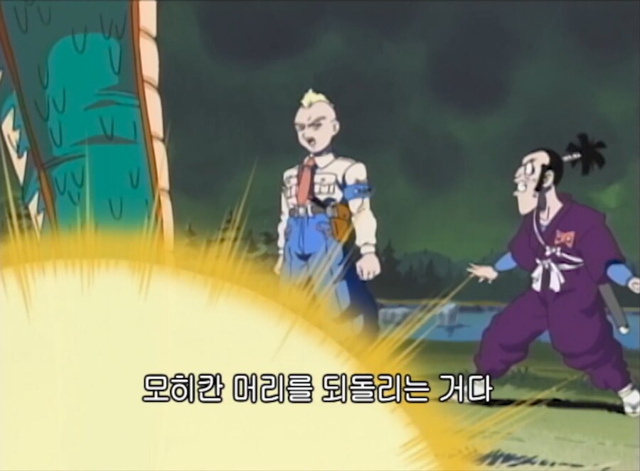 닥터슬럼프) 묘하게 데자뷰가 느껴지는 상황_8.png