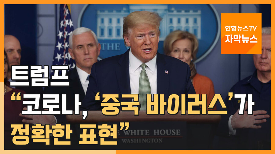 코로나 시절 보면 맞말이 다 옳은건 아닌거 같더라_1.jpg