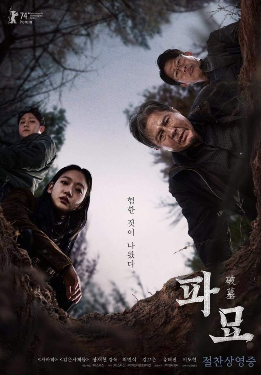 라이브사랑벌 이미지