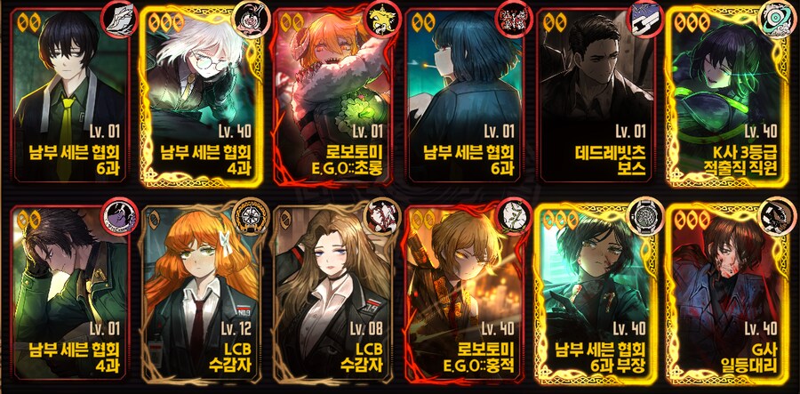 림버스) 파열덱 2성 추천점_1.png