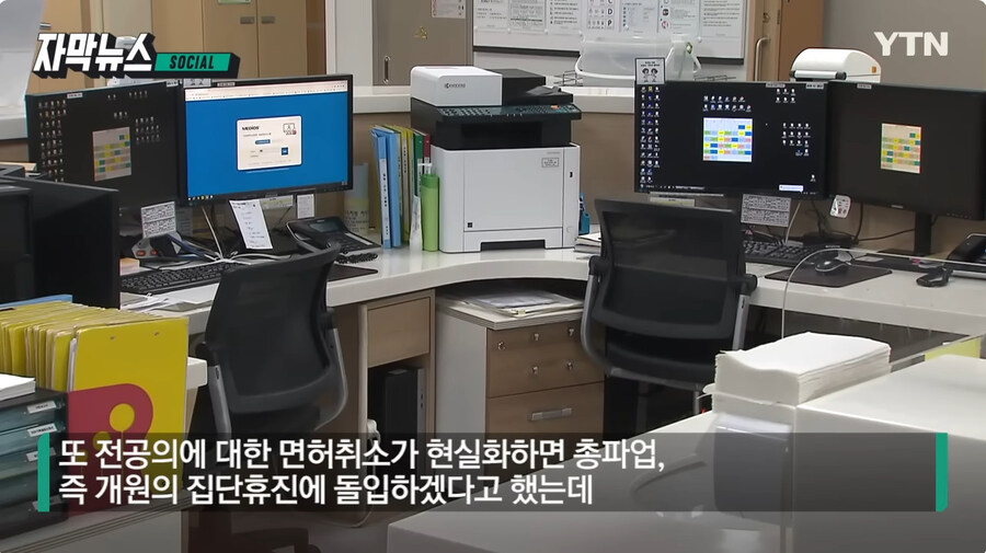 의사파업 근황[오리진 천룡인 프로젝트]_2.jpg