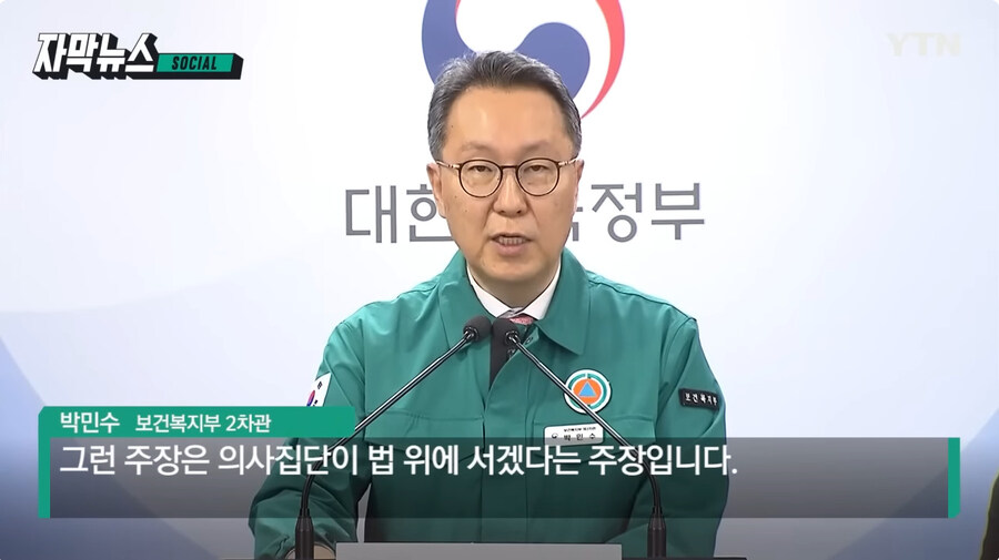 의사파업 근황[오리진 천룡인 프로젝트]_4.jpg