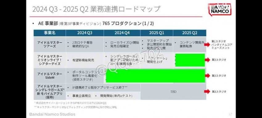 @) 반남 유출 건이라는데_1.jpg