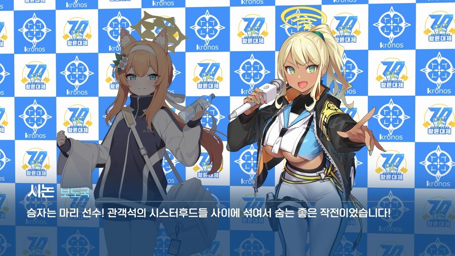 [황륜대제] 황륜대제 숨바꼭질 선수 인터뷰_3.jpg