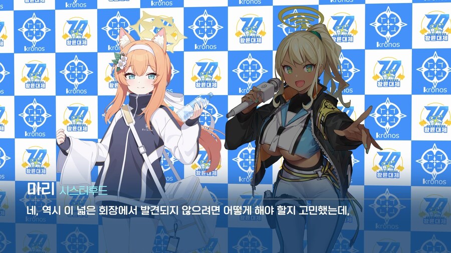 [황륜대제] 황륜대제 숨바꼭질 선수 인터뷰_5.jpg