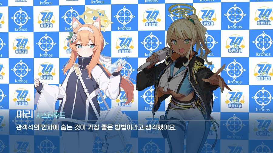 [황륜대제] 황륜대제 숨바꼭질 선수 인터뷰_6.jpg