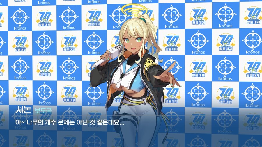 [황륜대제] 황륜대제 숨바꼭질 선수 인터뷰_18.jpg