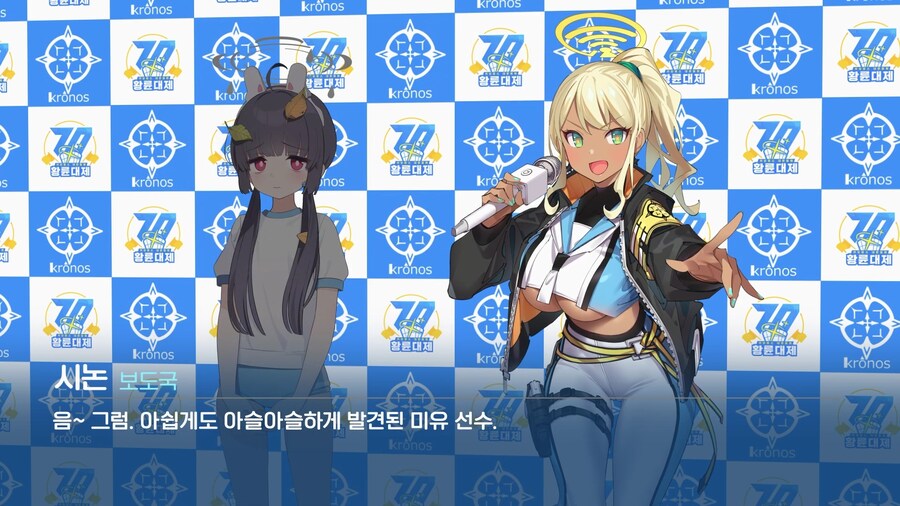 [황륜대제] 황륜대제 숨바꼭질 선수 인터뷰_19.jpg