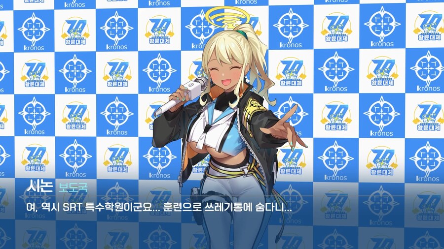 [황륜대제] 황륜대제 숨바꼭질 선수 인터뷰_26.jpg