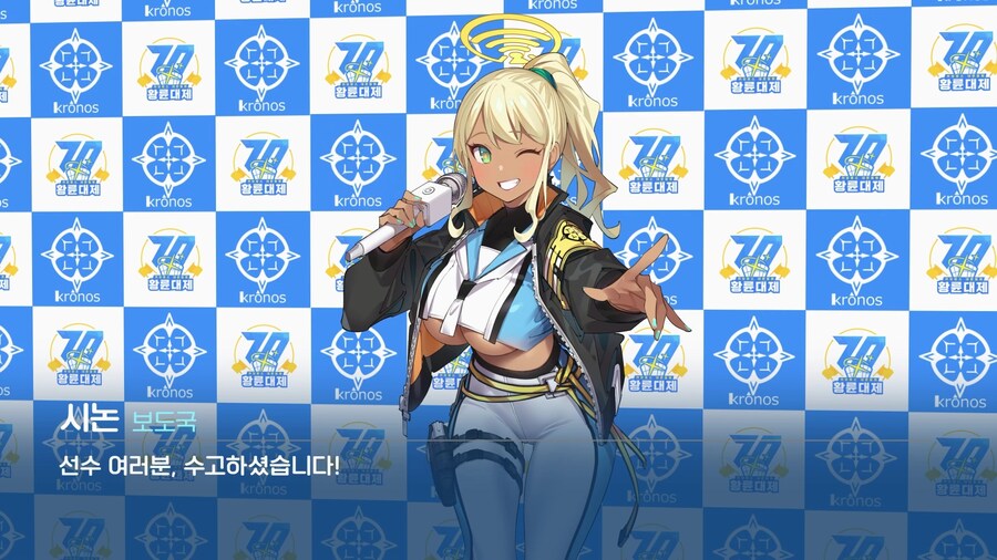 [황륜대제] 황륜대제 숨바꼭질 선수 인터뷰_28.jpg