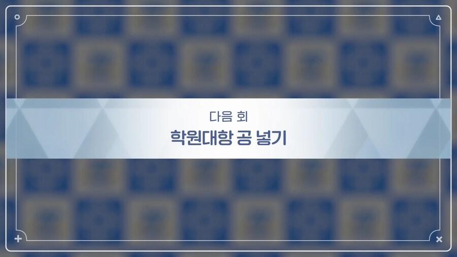 [황륜대제] 황륜대제 숨바꼭질 선수 인터뷰_39.jpg