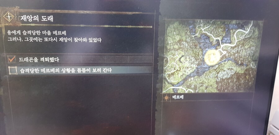 재앙의 도래 막혔습니다 도와주세요 ㅜ ㅜ_1.jpg