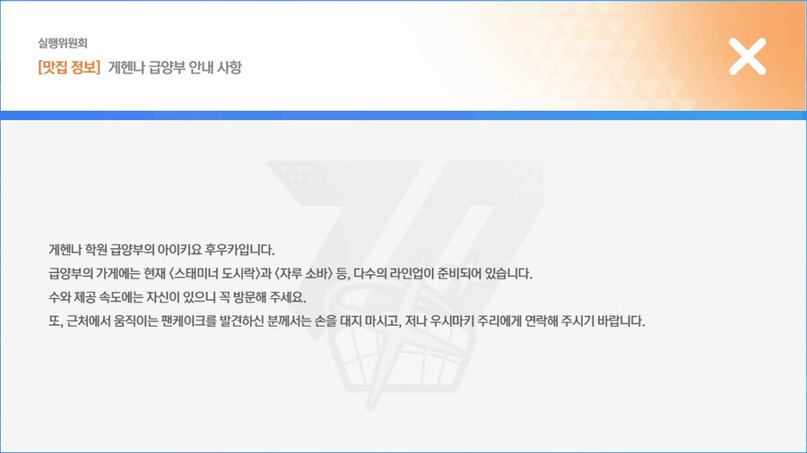 [황륜대제] NEWS 12~20_5.jpg