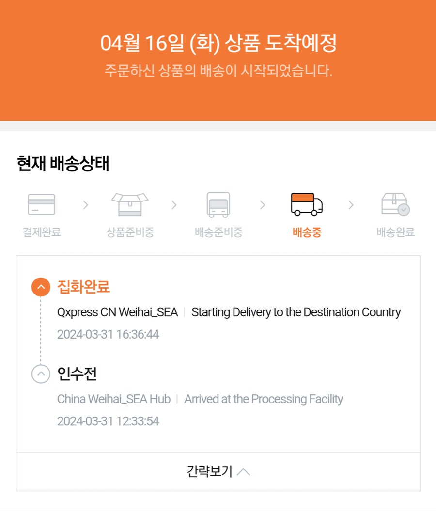 [티몬] 잠자리 마우스 vxe r1 pro max (34583원)_2.png