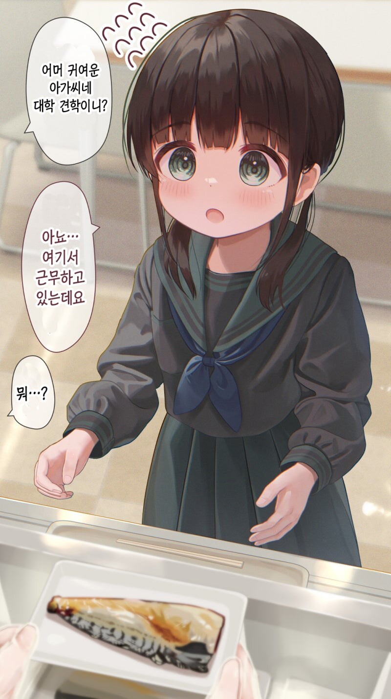 14세 대학교수 만화_4.jpg