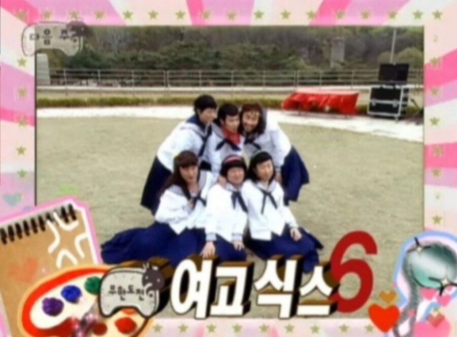 버튜버) 이세계아이돌을 예언하는 무한도전 모아보기_17.jpg