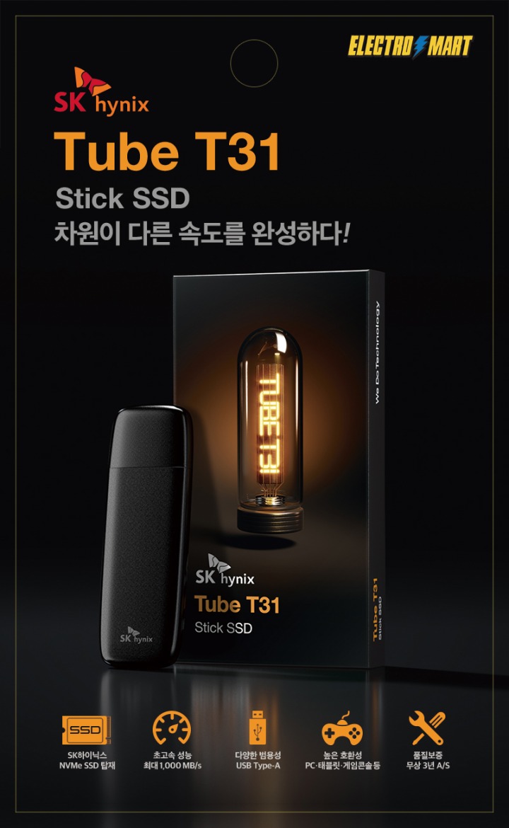 ㈜토이엔터테인먼트 이미지