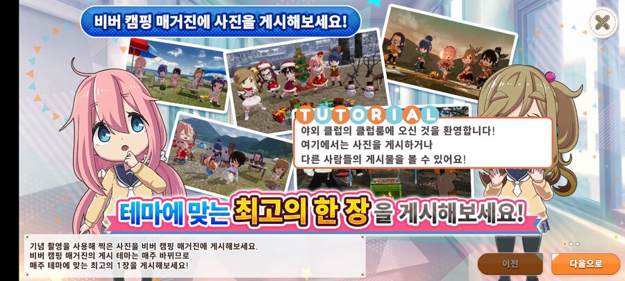 유루캠)게임 뭔가 추가됫네_1.jpg