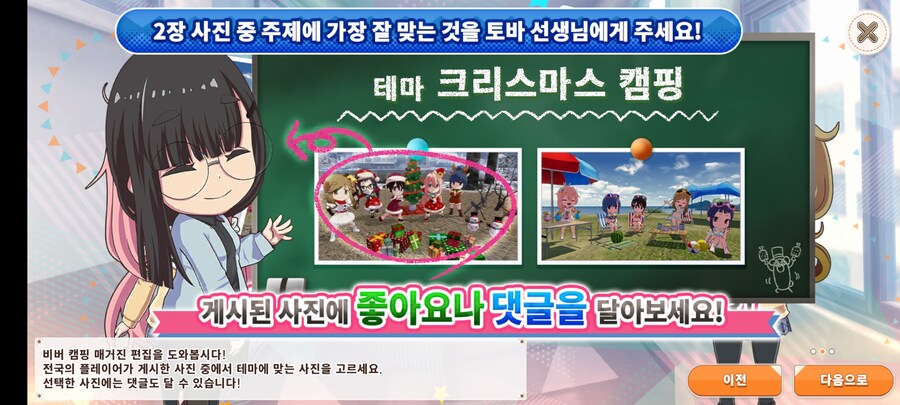 유루캠)게임 뭔가 추가됫네_2.jpg