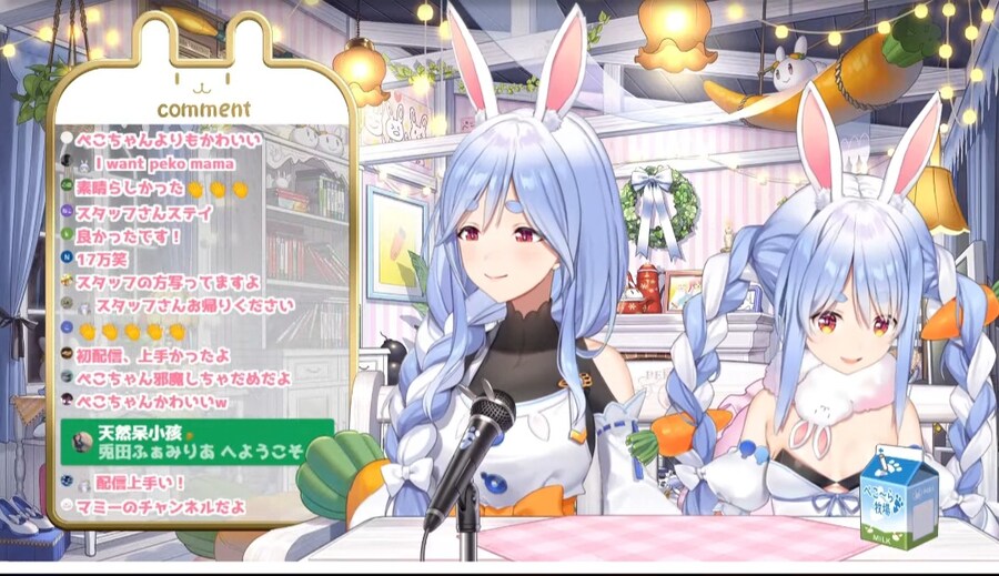 버튜버) 페코마마 고맙습니다_3.jpg