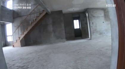 중국 분양 아파트 특징_1.png