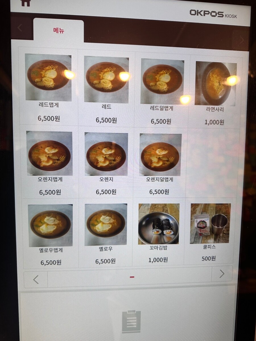 회기역 근처 6,500원 짜리 라면 후기_2.jpg