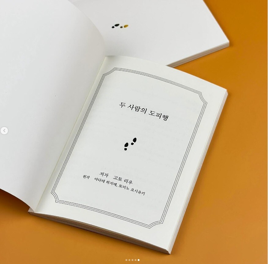 [건담 시드 프리덤] 2주차 특전 실물_1.jpg