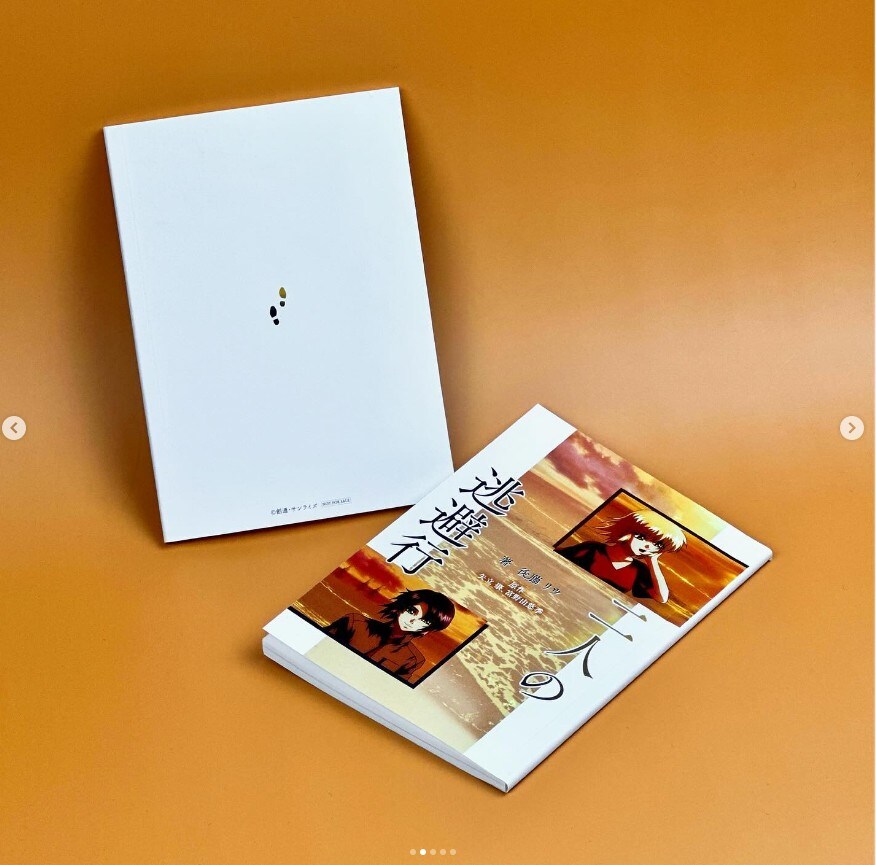 [건담 시드 프리덤] 2주차 특전 실물_4.jpg