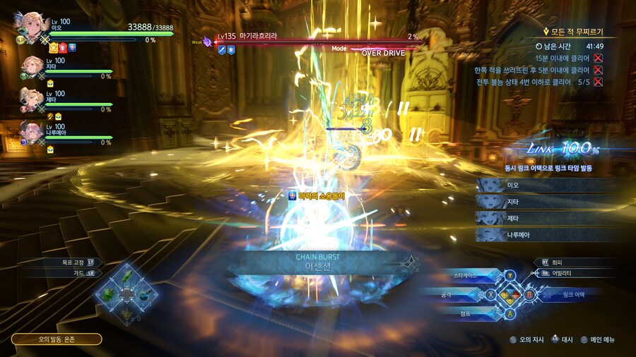 더러운 2장군 끄윽..._1.jpg