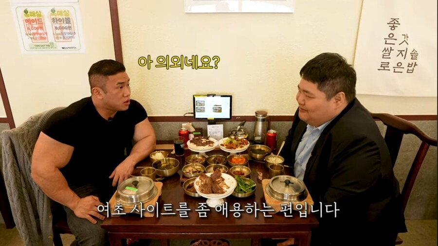 공혁준, "여성시대 자주 들여다본다"_2.jpg