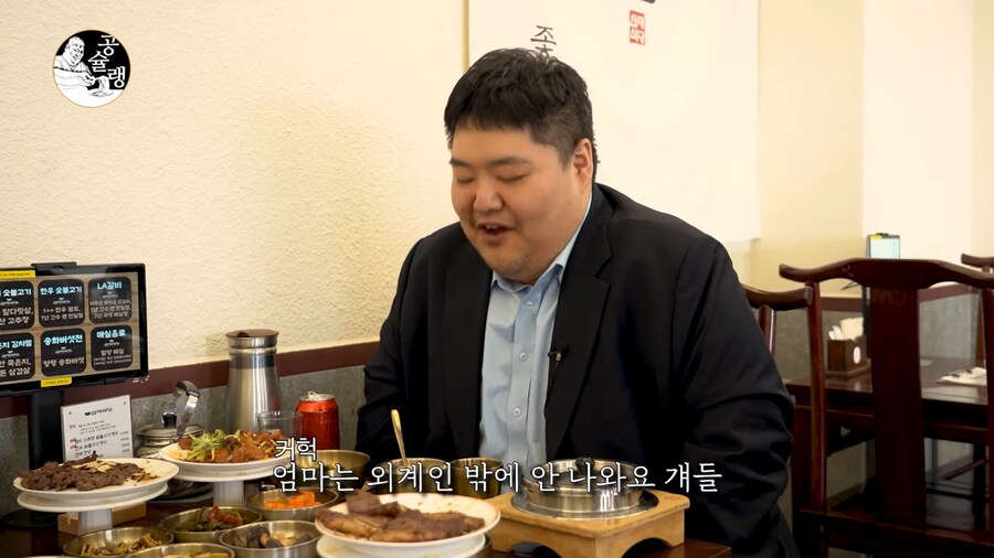 공혁준, "여성시대 자주 들여다본다"_9.png