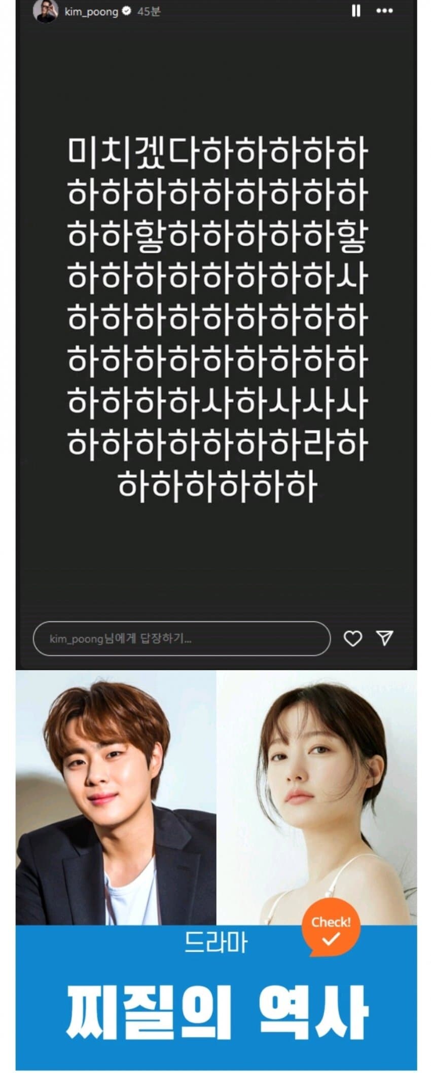 멘탈 터진 김풍 상황.jpg_1.jpg