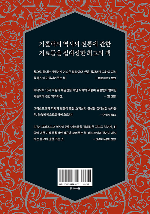 (재)베네딕도미디어 이미지