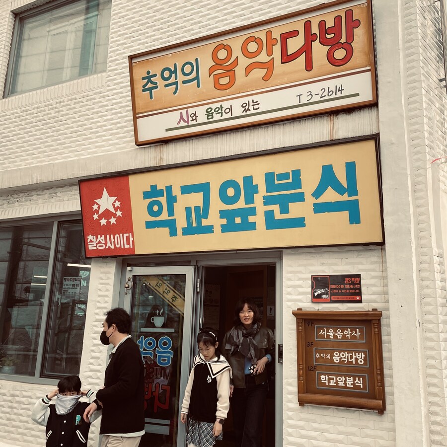 [행사소식] 제18회 레트롤링이 4월 6일 토요일에 개최됩니다._6.jpg