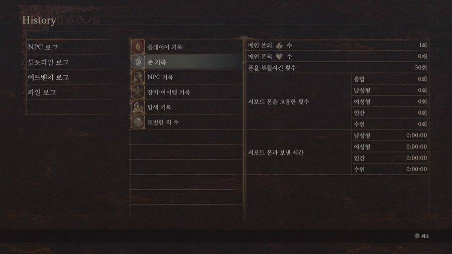 아직까지 0데스_2.jpg