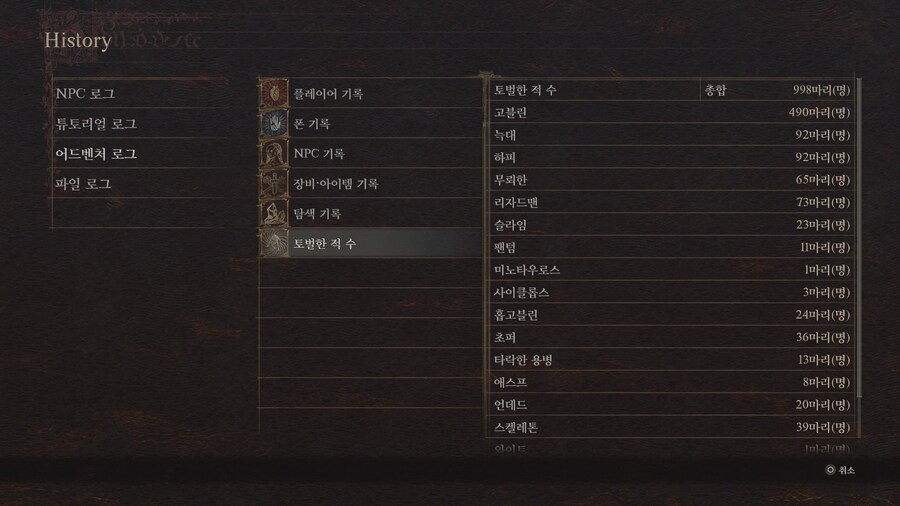 아직까지 0데스_3.jpg