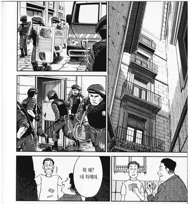 Q.E.D.증명종료) 가나의 피지컬(vs 저격수)_1.png