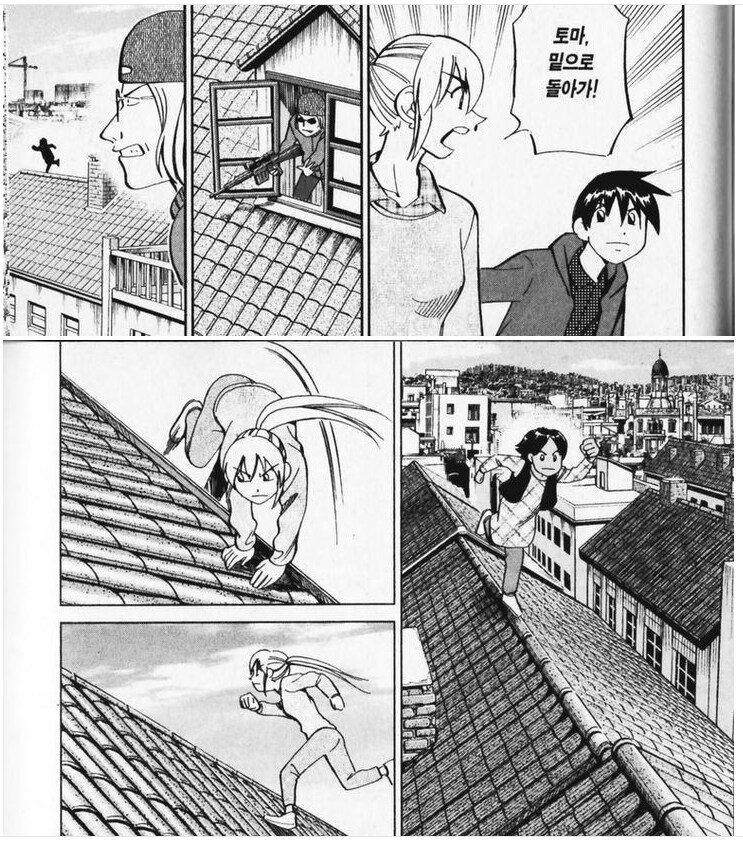 Q.E.D.증명종료) 가나의 피지컬(vs 저격수)_14.png