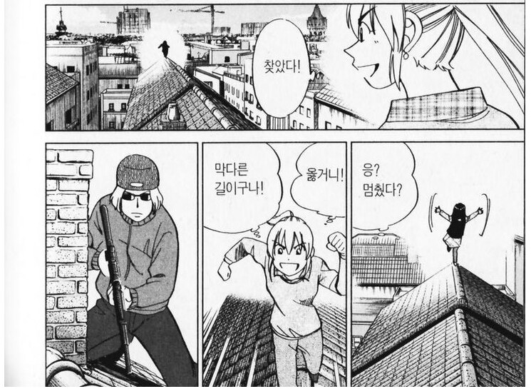 Q.E.D.증명종료) 가나의 피지컬(vs 저격수)_15.png