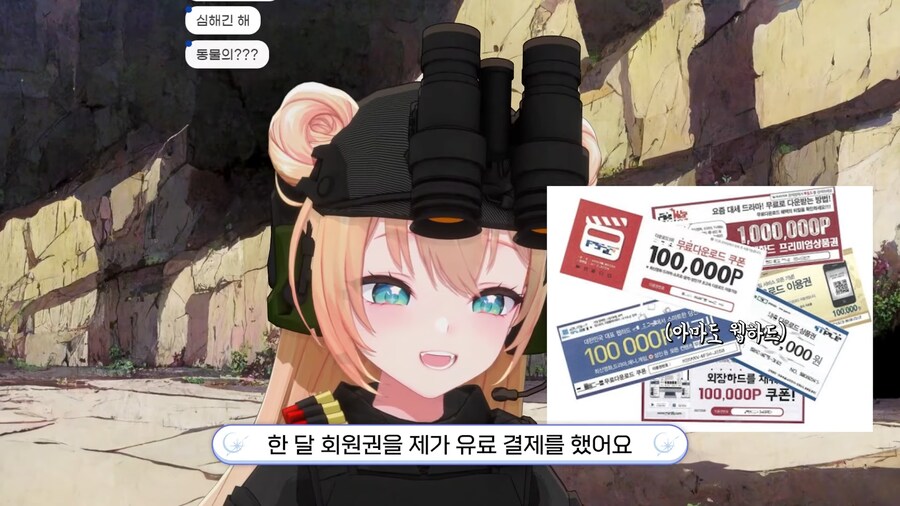 버튜버) 미녕이) 야동 처음본 썰_13.png