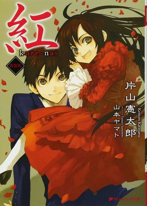 라노벨] 독자 혈압 올리는 연중 된 작품_1.jpg