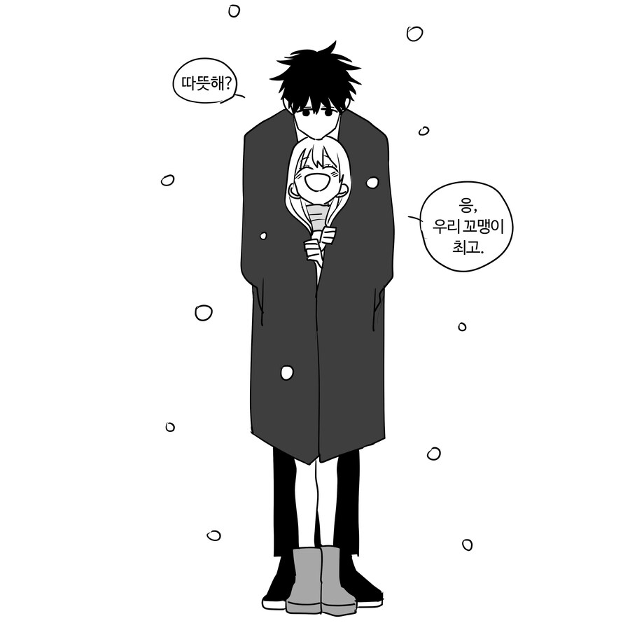 옆집 꼬맹이와 소꿉누나 Manhwa_11.jpg