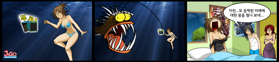 번역모음)LWHG/힙스터와 게이머랑 동거하는 만화 101~200_70.jpg