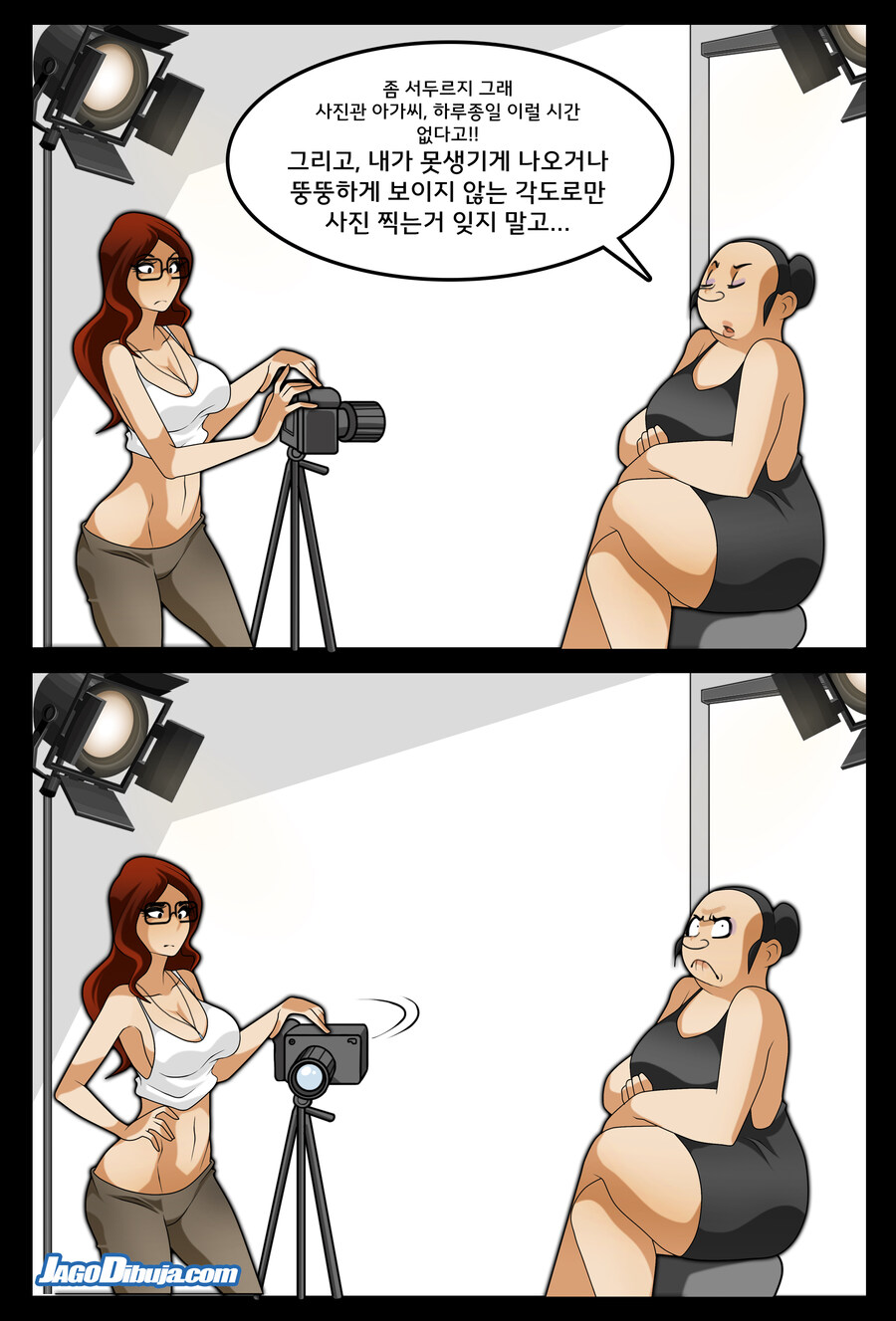 번역모음)LWHG/힙스터와 게이머랑 동거하는 만화 401~500_32.jpg