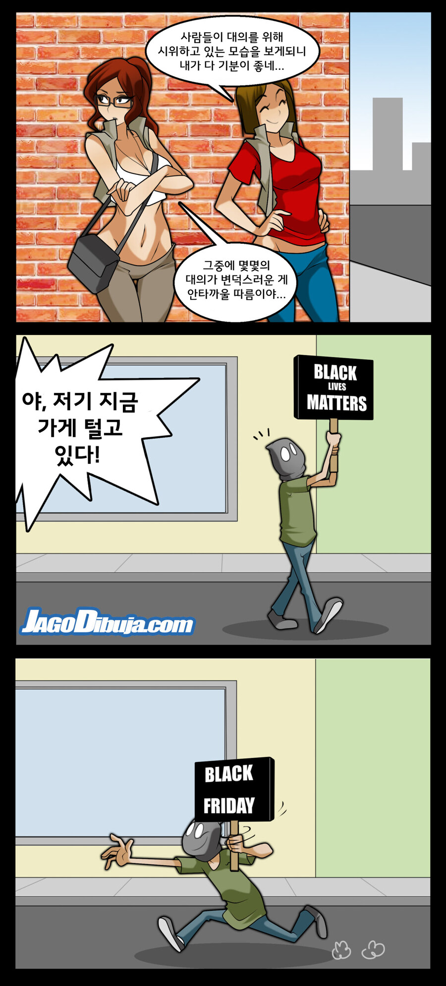 번역모음)LWHG/힙스터와 게이머랑 동거하는 만화 401~500_57.jpg