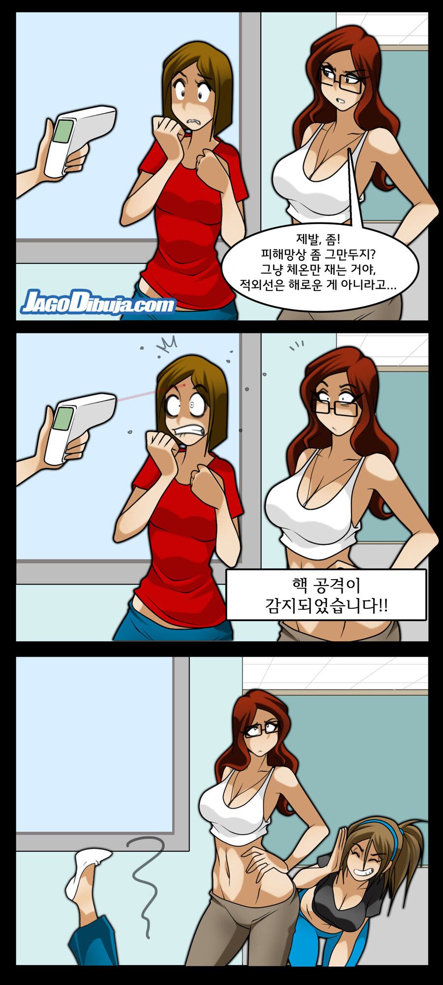 번역모음)LWHG/힙스터와 게이머랑 동거하는 만화 401~500_66.jpg
