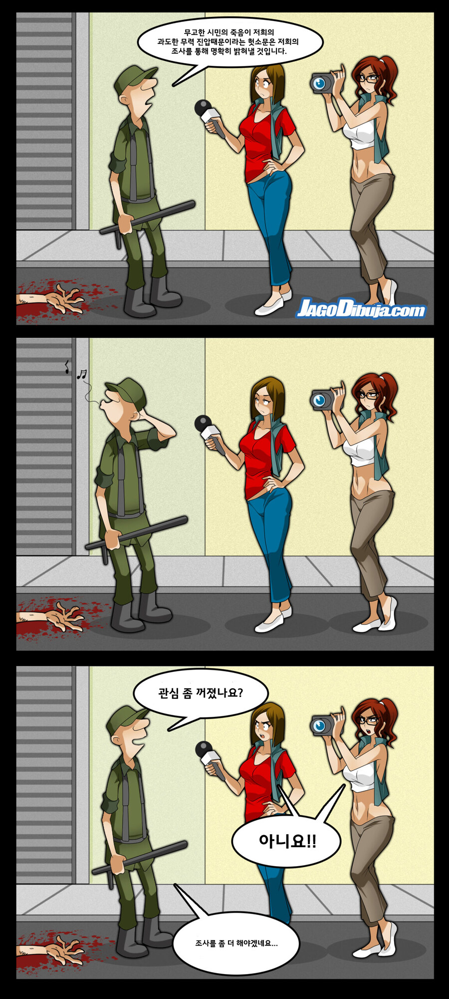 번역모음)LWHG/힙스터와 게이머랑 동거하는 만화 401~500_80.jpg