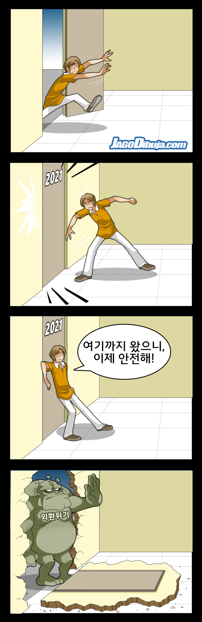 번역모음)LWHG/힙스터와 게이머랑 동거하는 만화 401~500_107.jpg