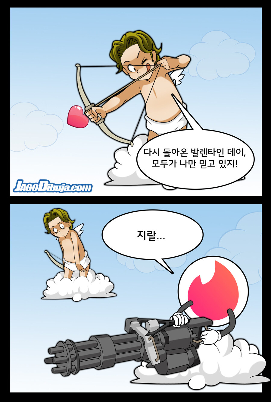 번역모음)LWHG/힙스터와 게이머랑 동거하는 만화 401~500_113.jpg